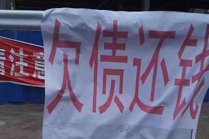 逾期未还债务的法律后果